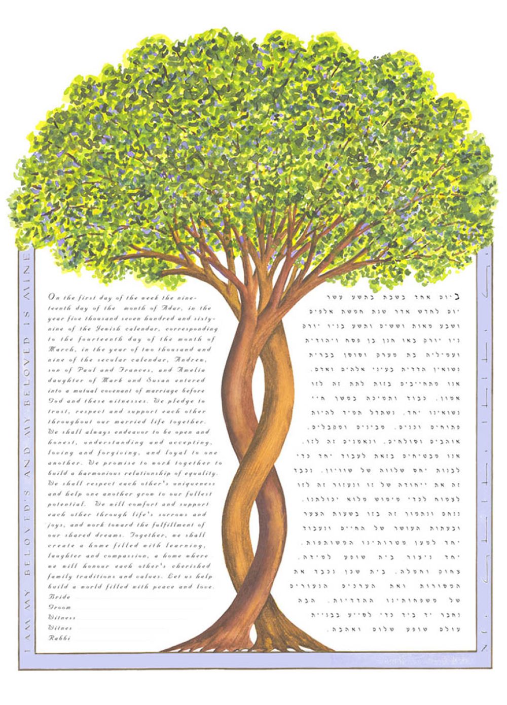 Intertwining Tree Ketubah print Spring