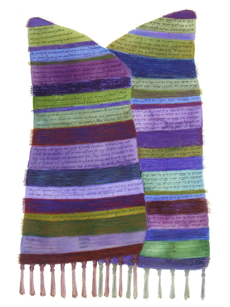2-sided-tallit-weaving-purple-green-ketubah