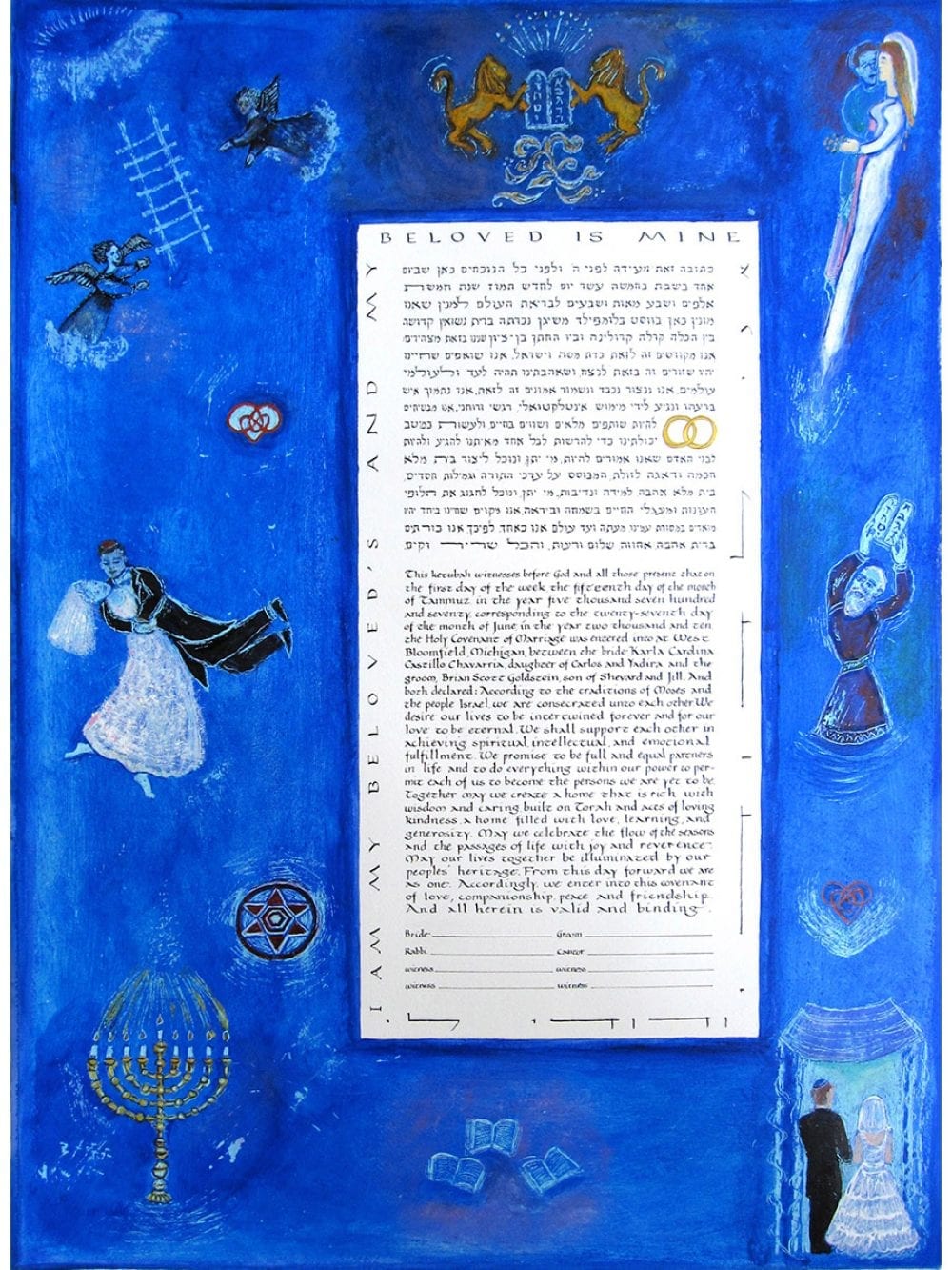 chagall-blue-books-ketubah