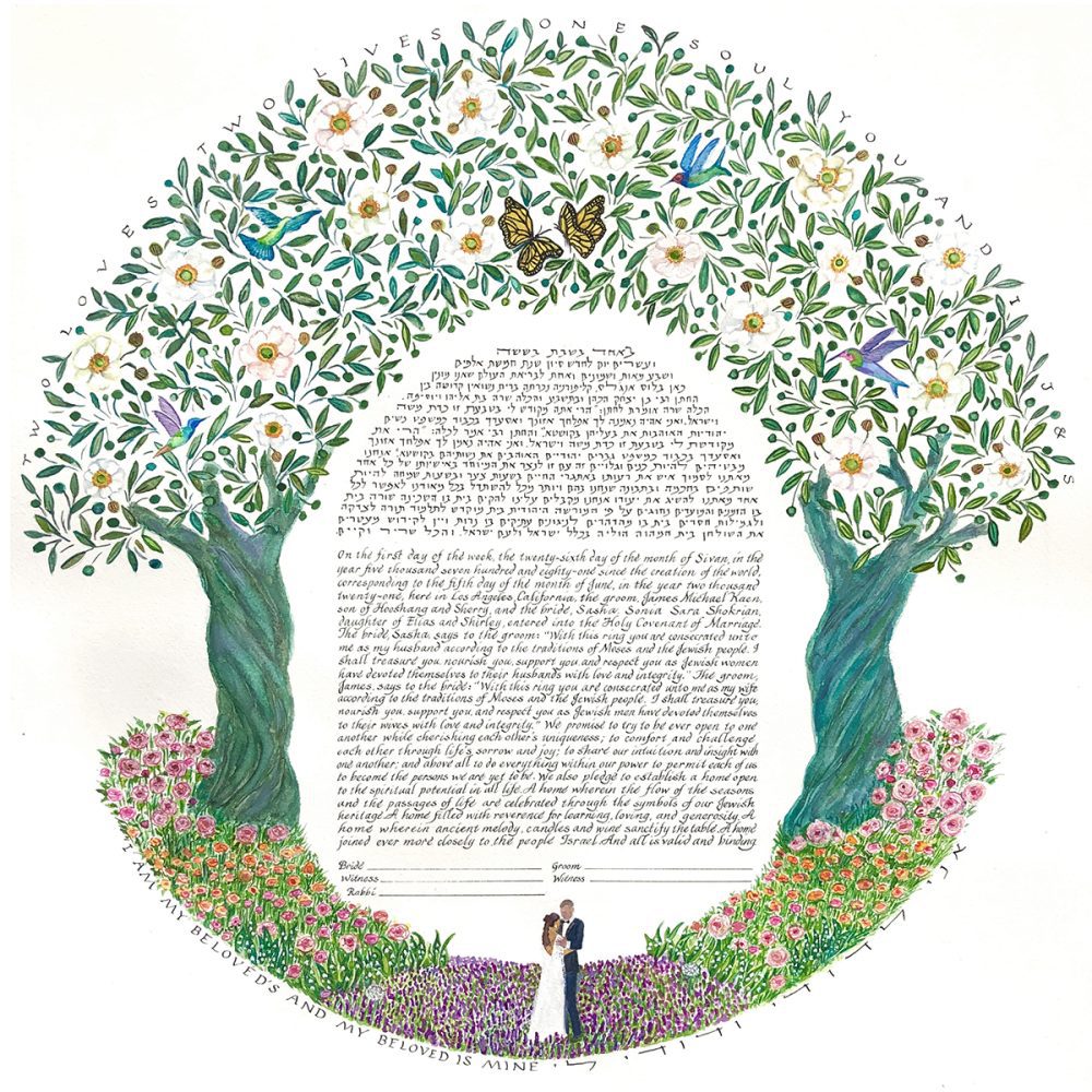 Anemone Lily of the Valley Circle Custom Ketubah