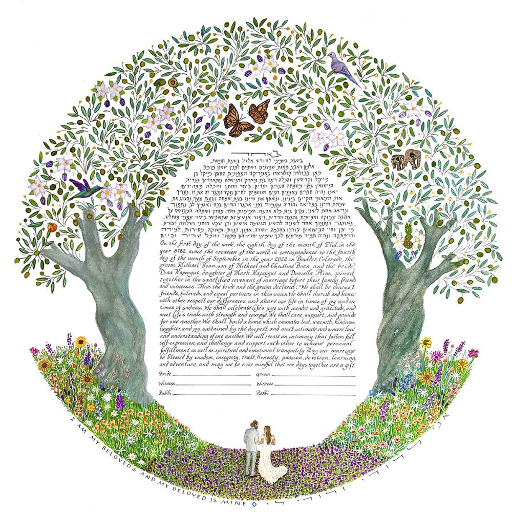 Olive Tree Circle Ketubah with Pineapple